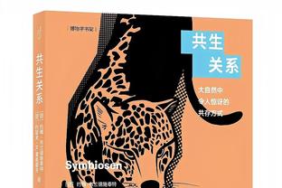 ?都有饼吃啊！哈登10助攻喂了6个不同的队友