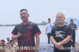 小迈克尔-波特：之前的全美直播我们很尴尬 我们想要完成自我救赎