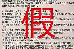 罗马诺：阿贾克斯有意亨德森，正等待达曼协作允许球员转会