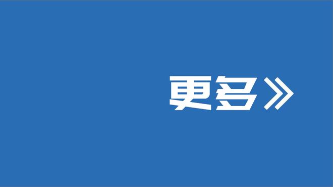 骑士胜掘金！小莫布里：每个人都挺身而出 这就是我们赢球的原因