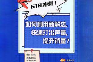 无奈遭绝杀！东契奇29中17&三分11中6空砍45分9板14助3断