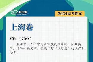 信心满满！滕哈赫赛后实拍：发挥最佳状态，我们能击败所有对手