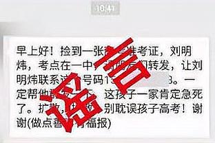 北京新帅乔里欧：我喜欢赢 但短期内想做出太多改变肯定很困难