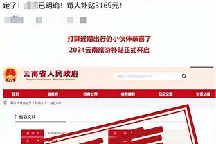 毫无手感！洛瑞4中0仅靠罚球得到4分 还有8板2助